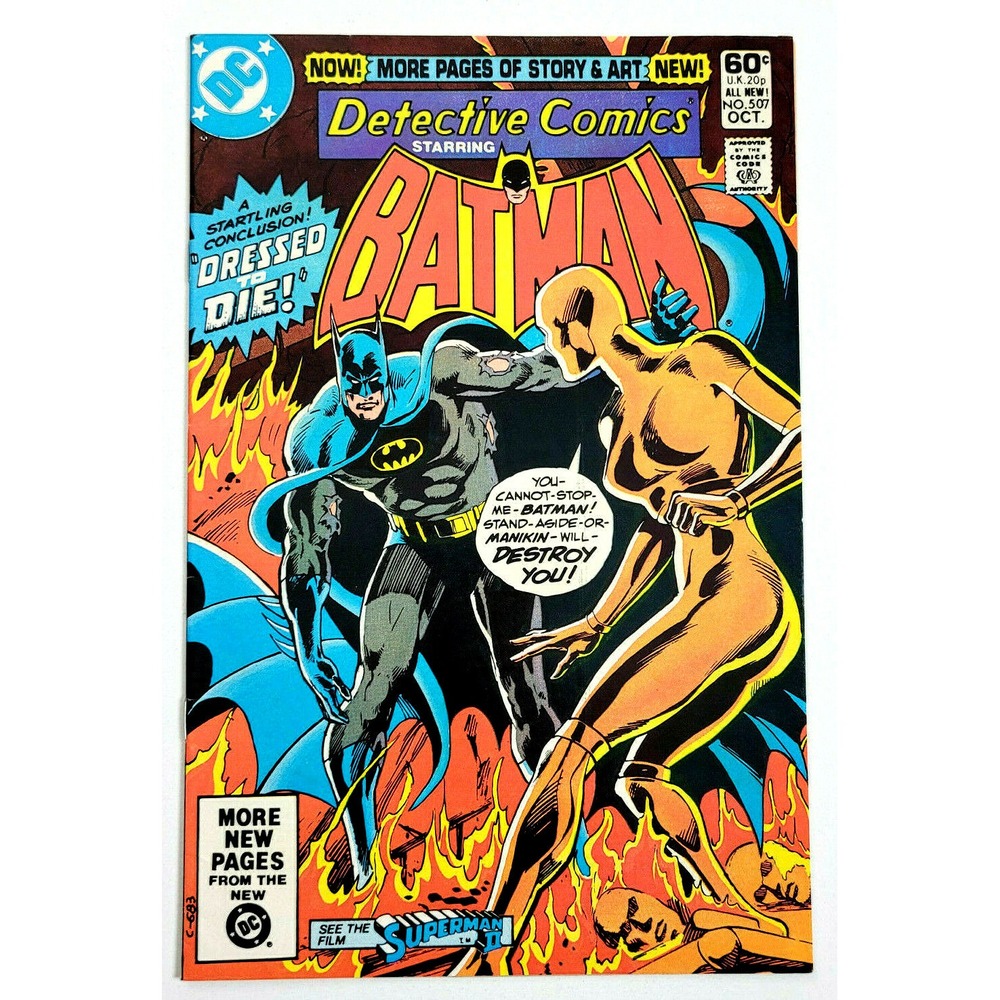 DETECTIVE COMICS‎ # 507 - (1981) - BATMAN